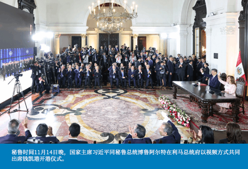 华东电子钱凯助力，中远海运秘鲁启航